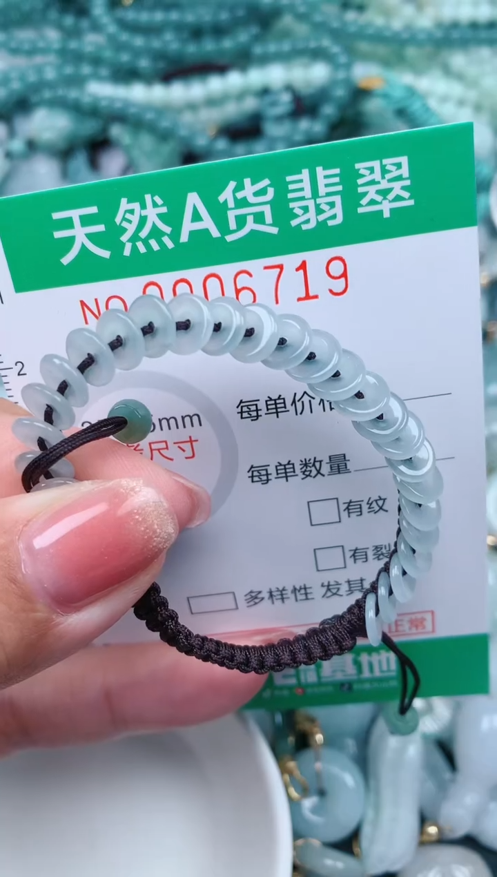 【闪购商品】翡翠颈饰未镶嵌.0006719