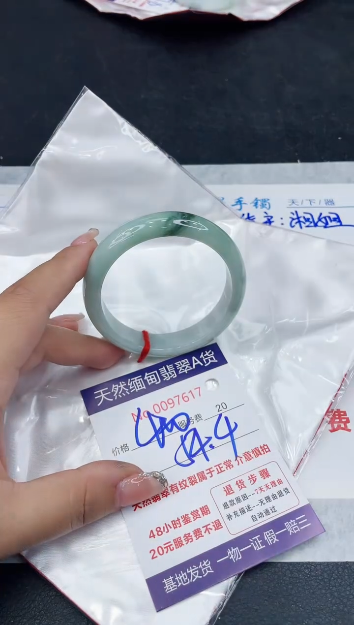 【闪购商品】翡翠手镯未镶嵌888888888888