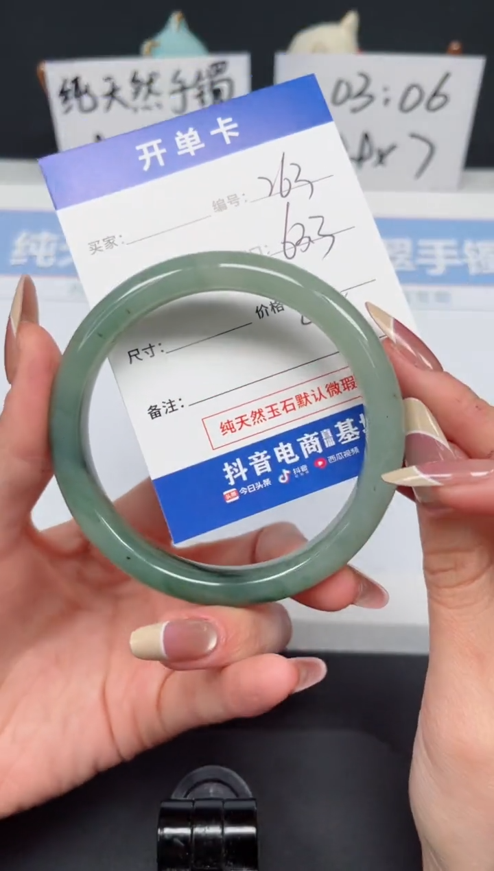 【闪购商品】石英质玉手镯未镶嵌K263-63