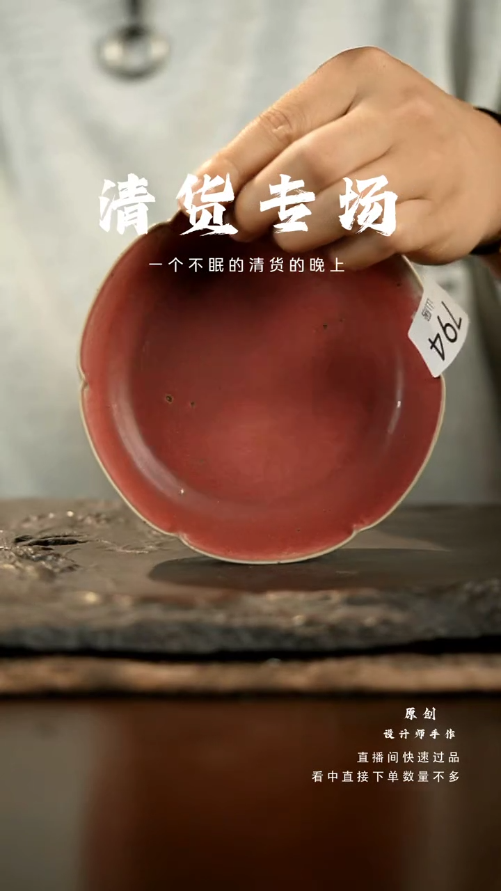 【闪购商品】山居秋暝手工手作@@CJ794