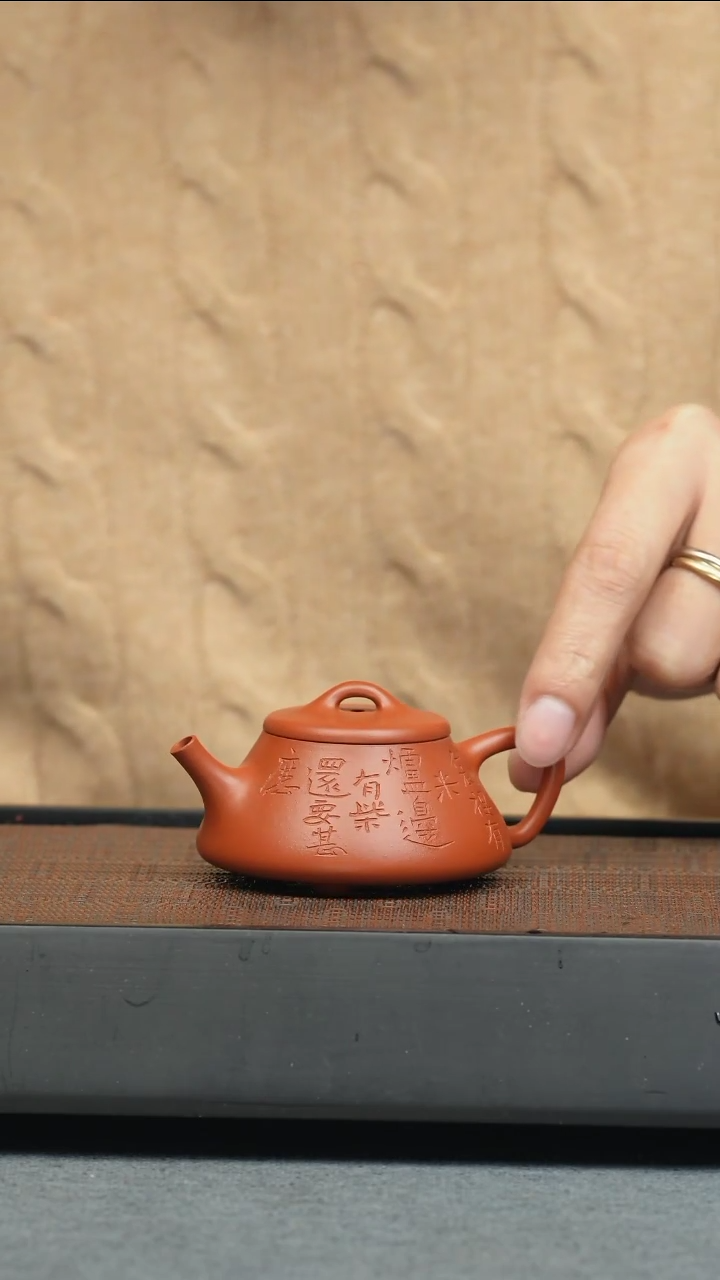 【闪购商品】紫砂茶壶五堂 士恒石瓢刻-朱泥