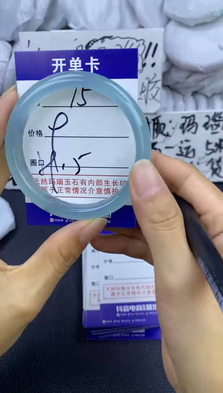 玛瑙/玉髓手镯未镶嵌15