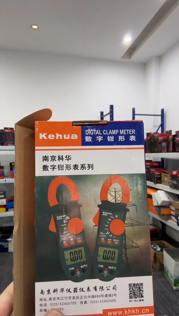 南京科华KH3266TA数字钳形表