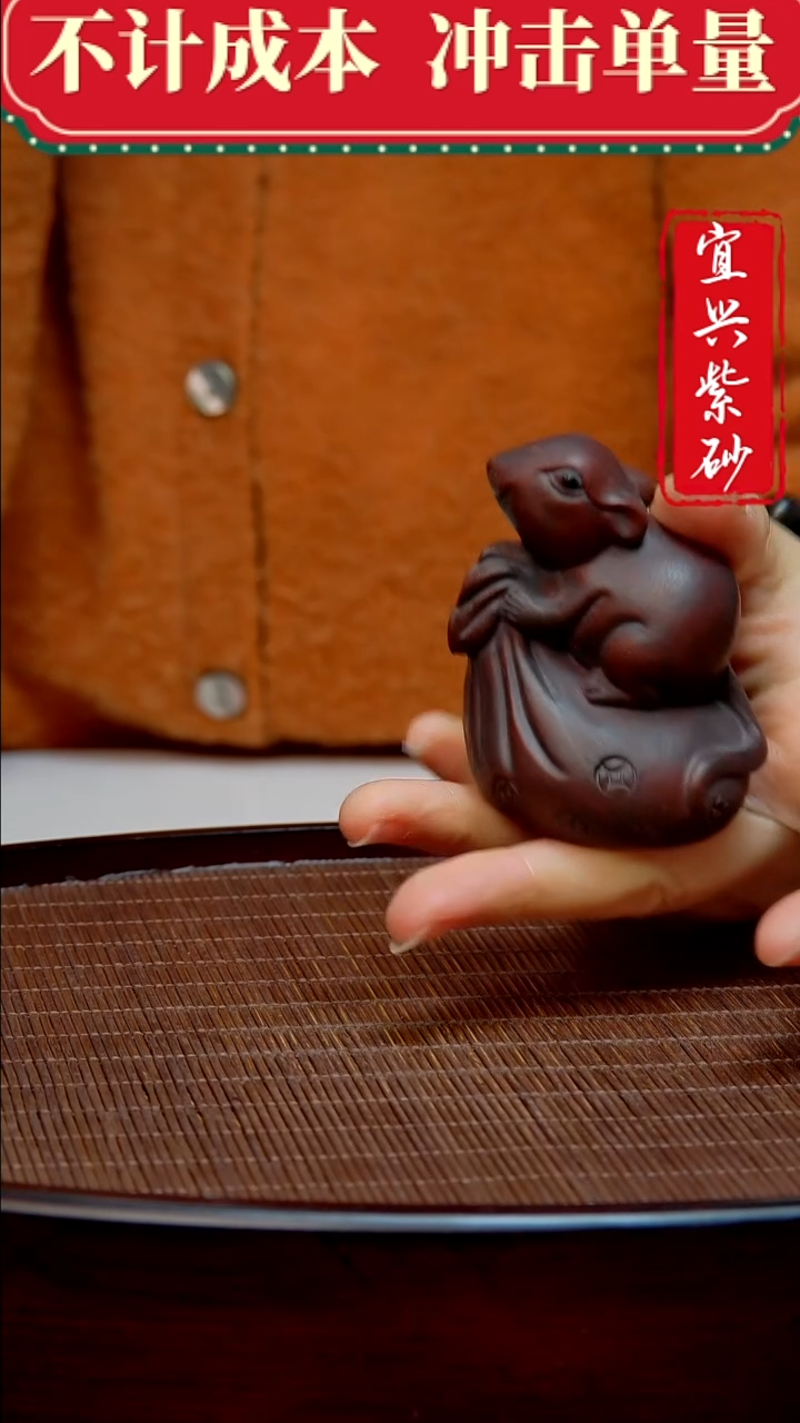 紫砂茶宠紫砂茶宠摆件