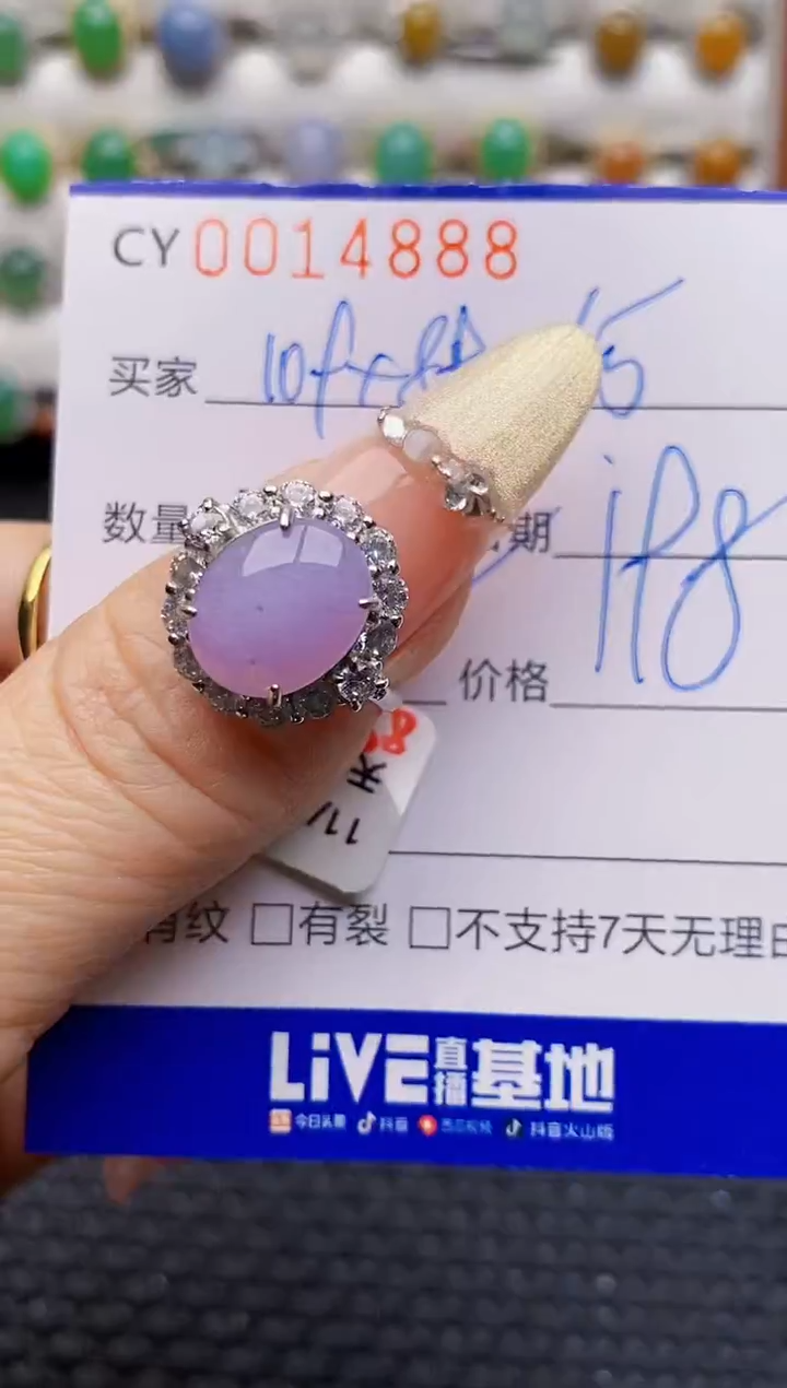 银S925镶嵌戒指翡翠4888