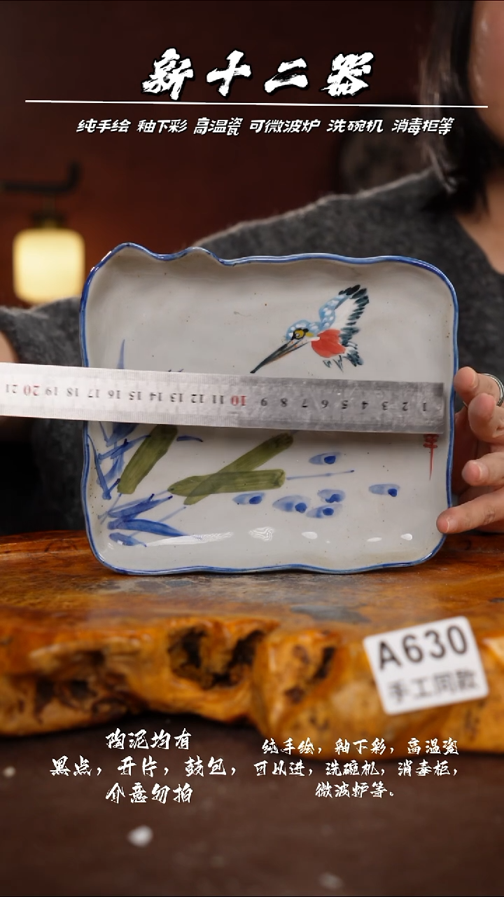 其他A630新十二器瓷器