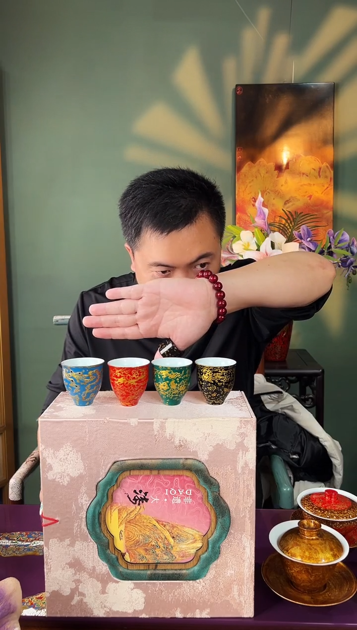 黑红蓝绿金一口杯（下单备注四色任选其一默认红金）-太古大漆