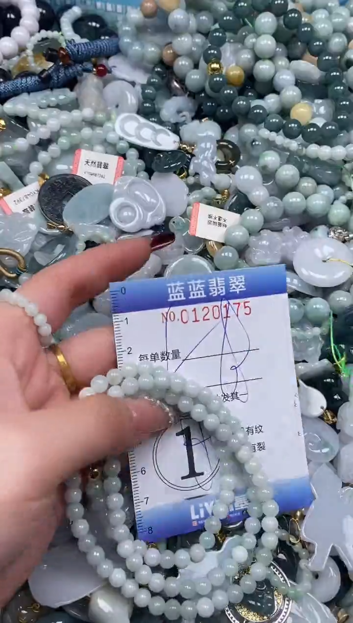 【闪购商品】翡翠颈饰未镶嵌闪购0120175多样性发其一