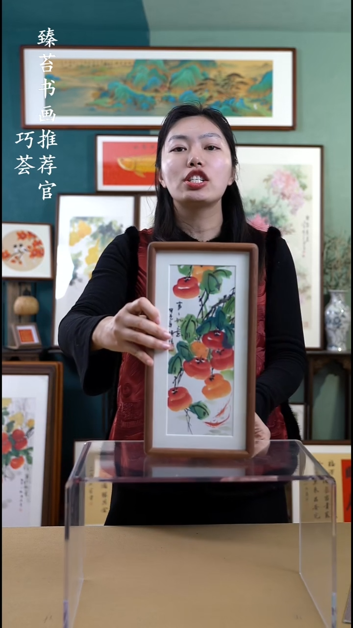 【闪购商品】国画1835柿子 手写手绘摆台