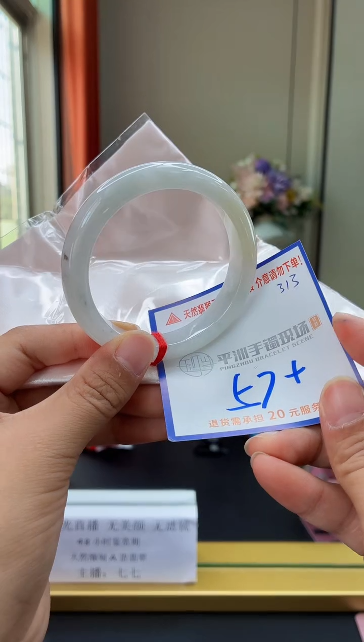 未镶嵌手镯翡翠1111111111111111