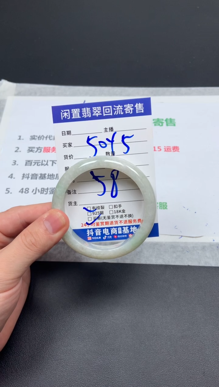 翡翠手镯未镶嵌天然缅甸翡翠A货手镯