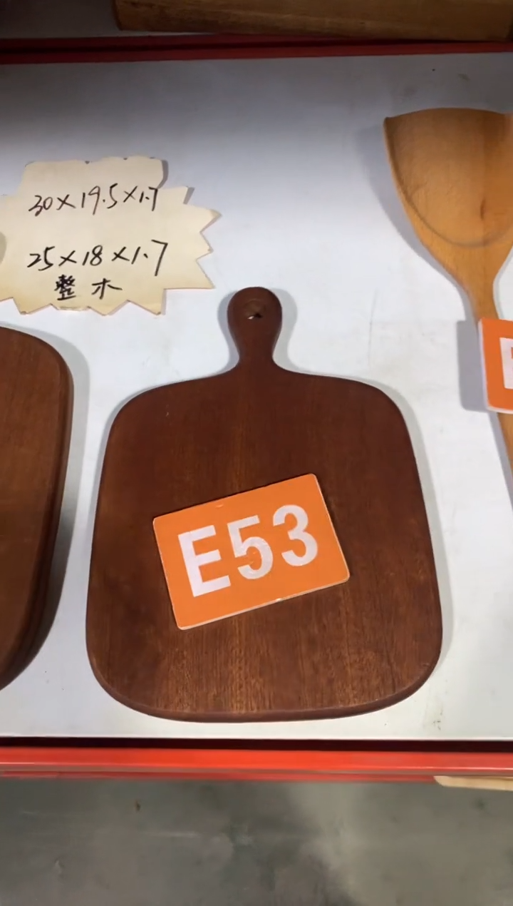 木闪购2025/9/25 E53