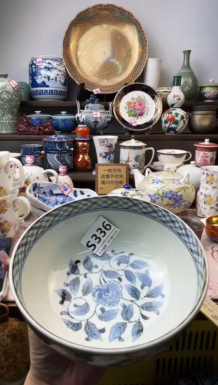 瓷片ξ***ζS336不退不换.感谢理解