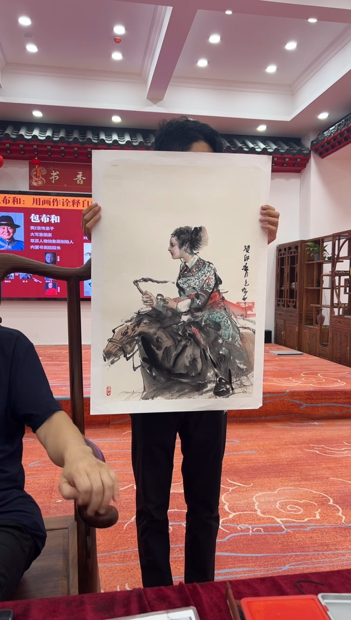 国画包布和精品国画