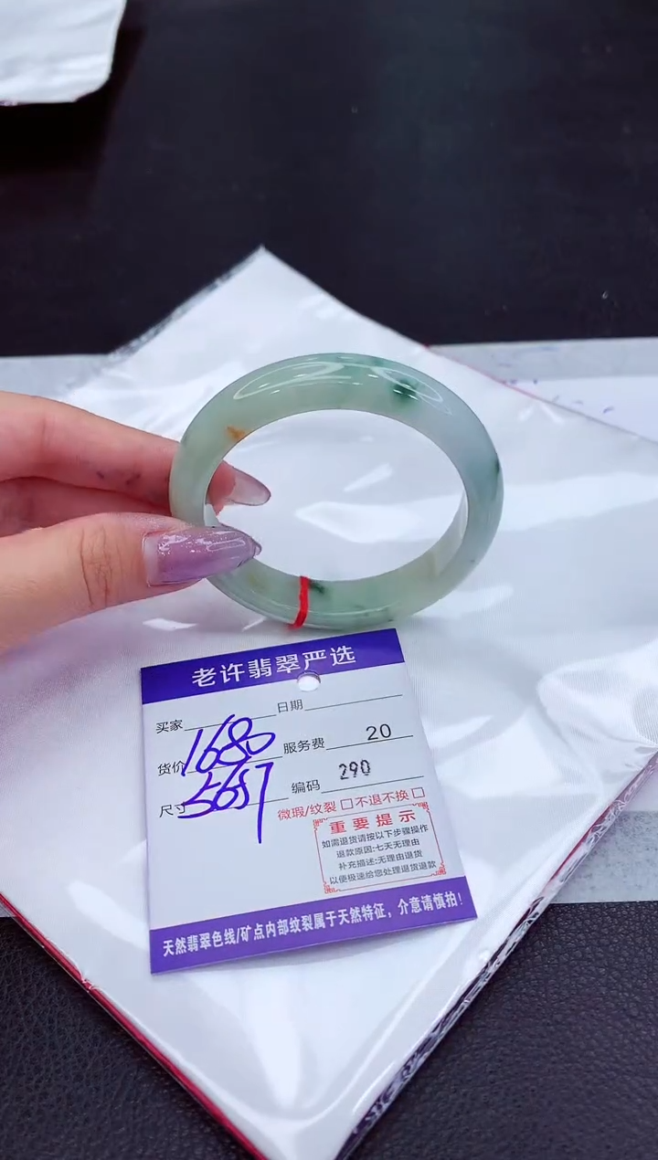翡翠未镶嵌手镯111111111