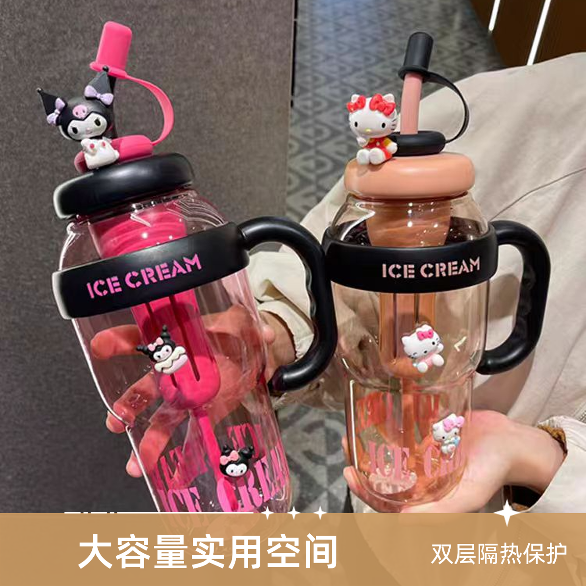 高颜值运动水杯女生女士大容量杯子茶水分离泡茶杯户外水壶车载