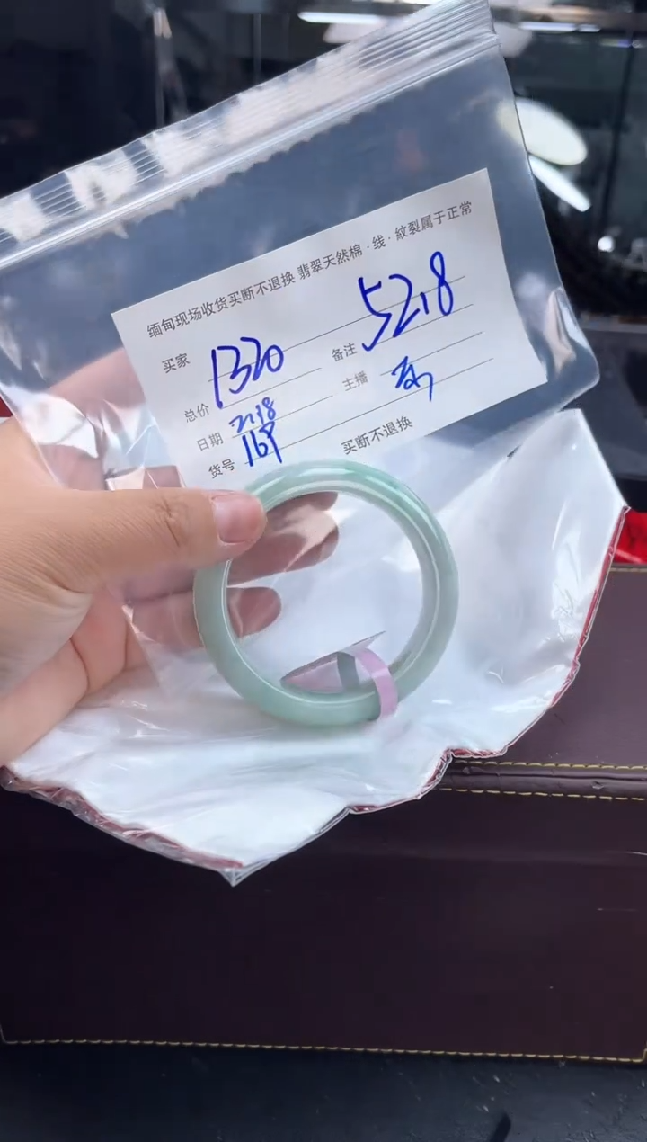 【闪购商品】定制翡翠手镯未镶嵌毛货手镯需精细抛光/52+