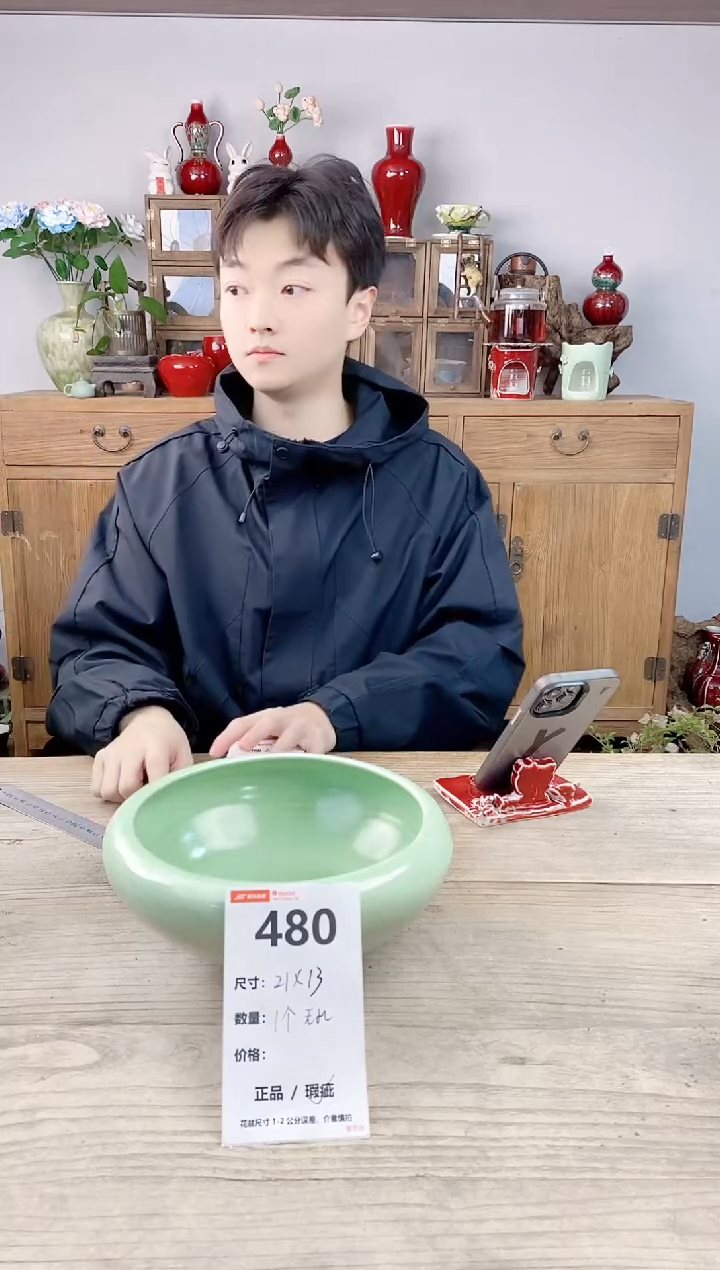 晴好园艺直播编号480