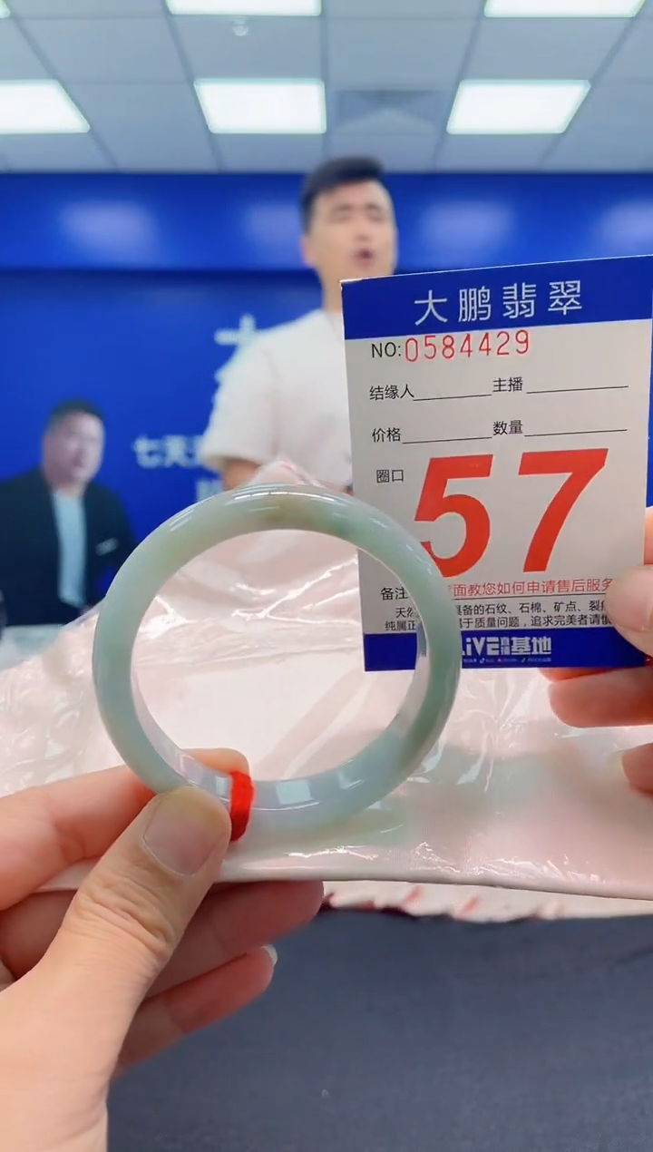 未镶嵌手镯翡翠AAAAAAAAA