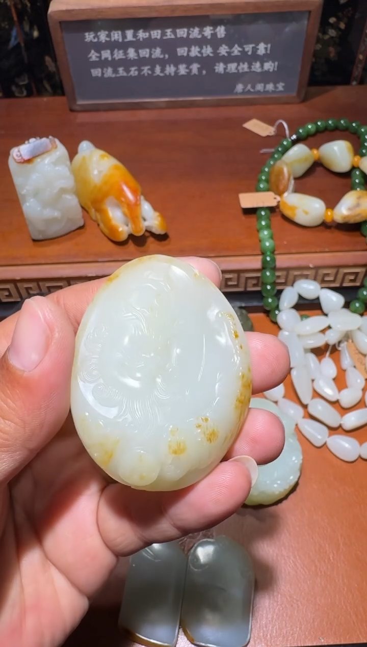 颈饰未镶嵌和田玉赵公明