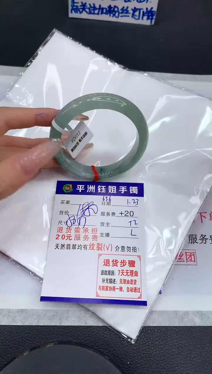 【闪购商品】翡翠手镯未镶嵌1111111111