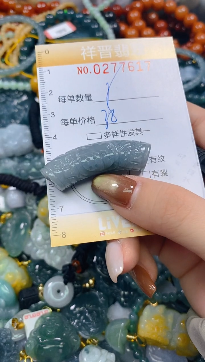 颈饰未镶嵌翡翠闪购0277617