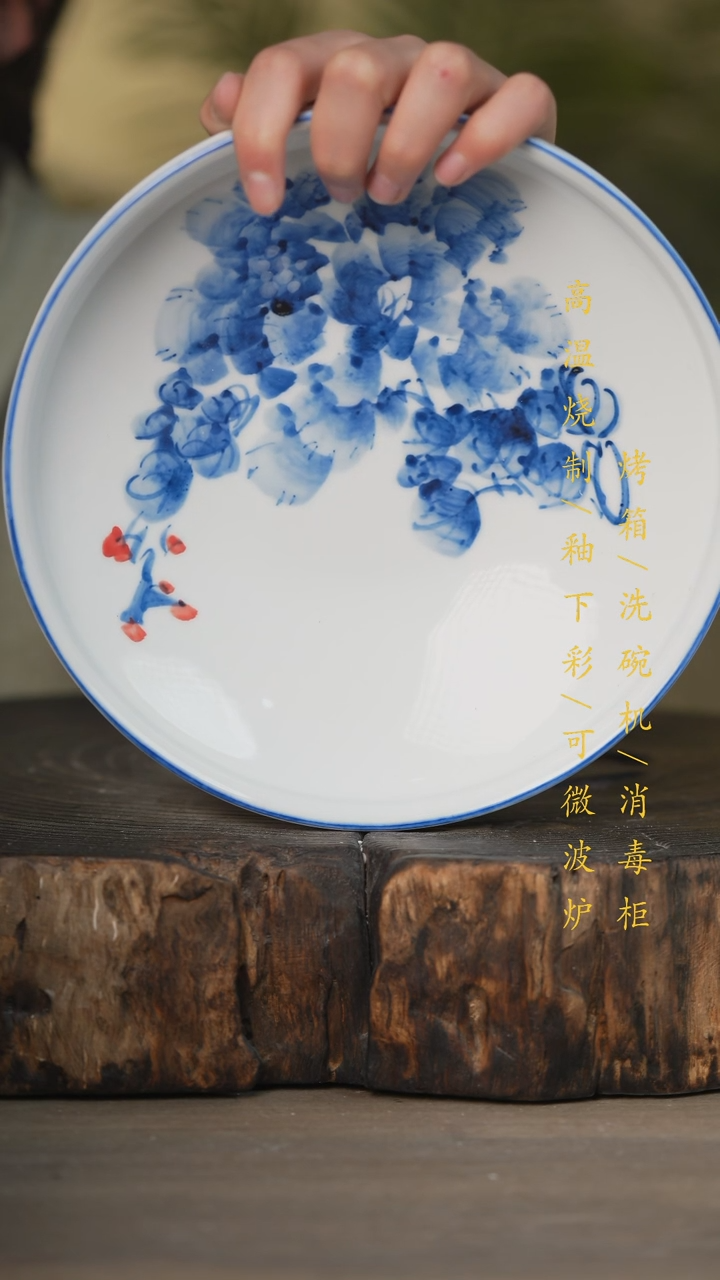 【闪购商品】瓷片景德镇高温釉下彩可微波烤箱洗碗机