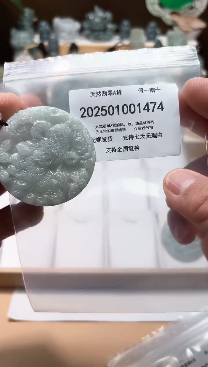 颈饰未镶嵌翡翠闪购商品8号店2002500110013