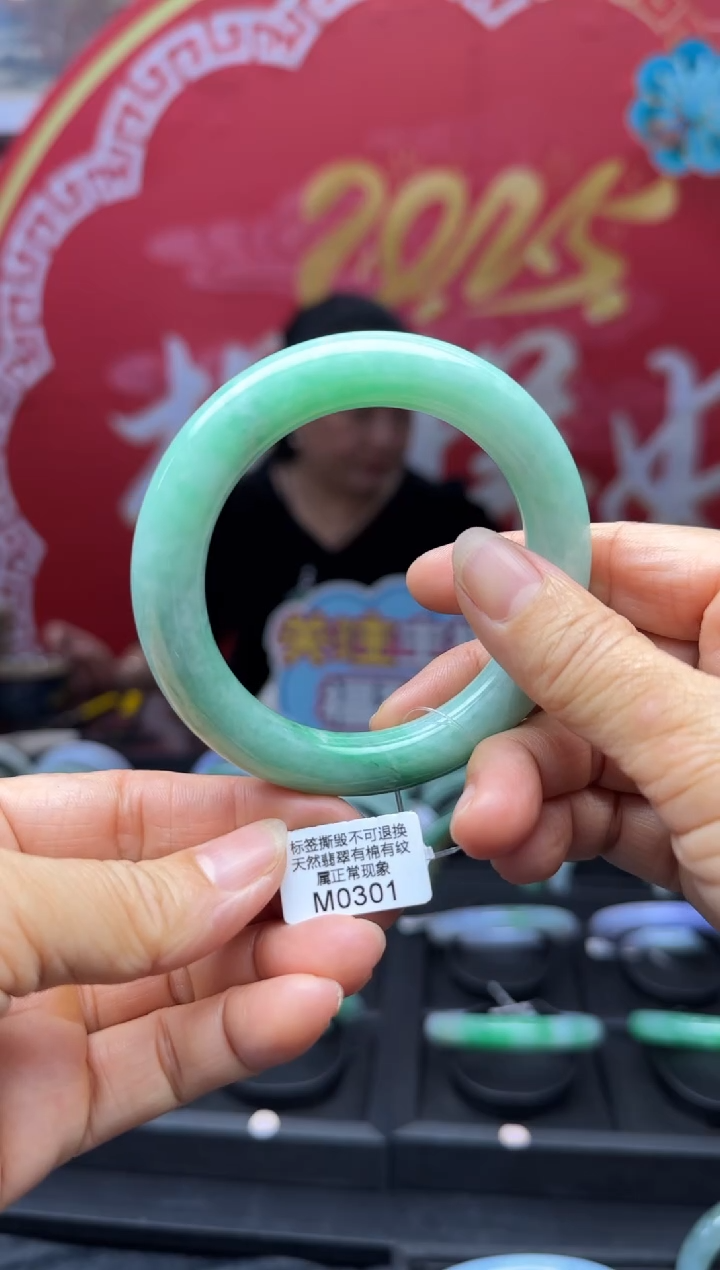 【闪购商品】翡翠未镶嵌手镯圆条57+ M0301需包容退货扣一百