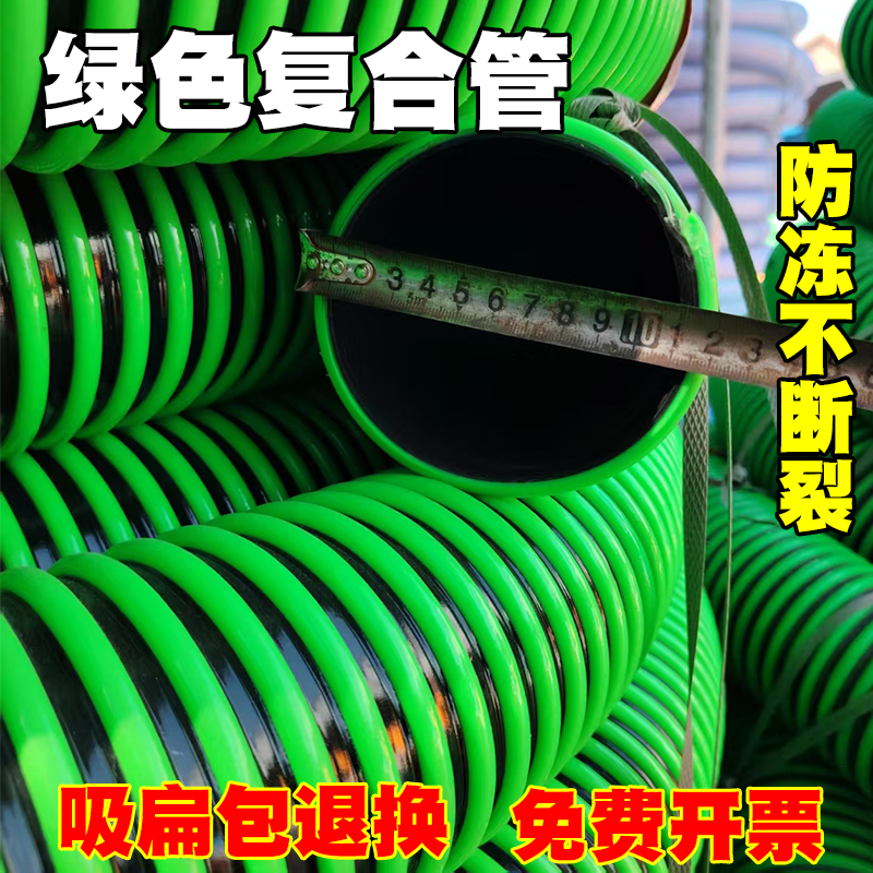 吸粪管防冻耐磨四季柔软吸污管3寸4寸吸粪车牛津管子吸粪吸污软管