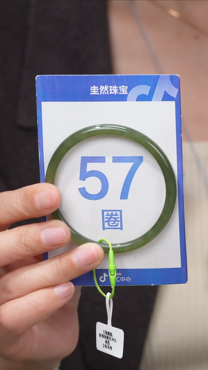 【闪购商品】和田玉手镯未镶嵌142