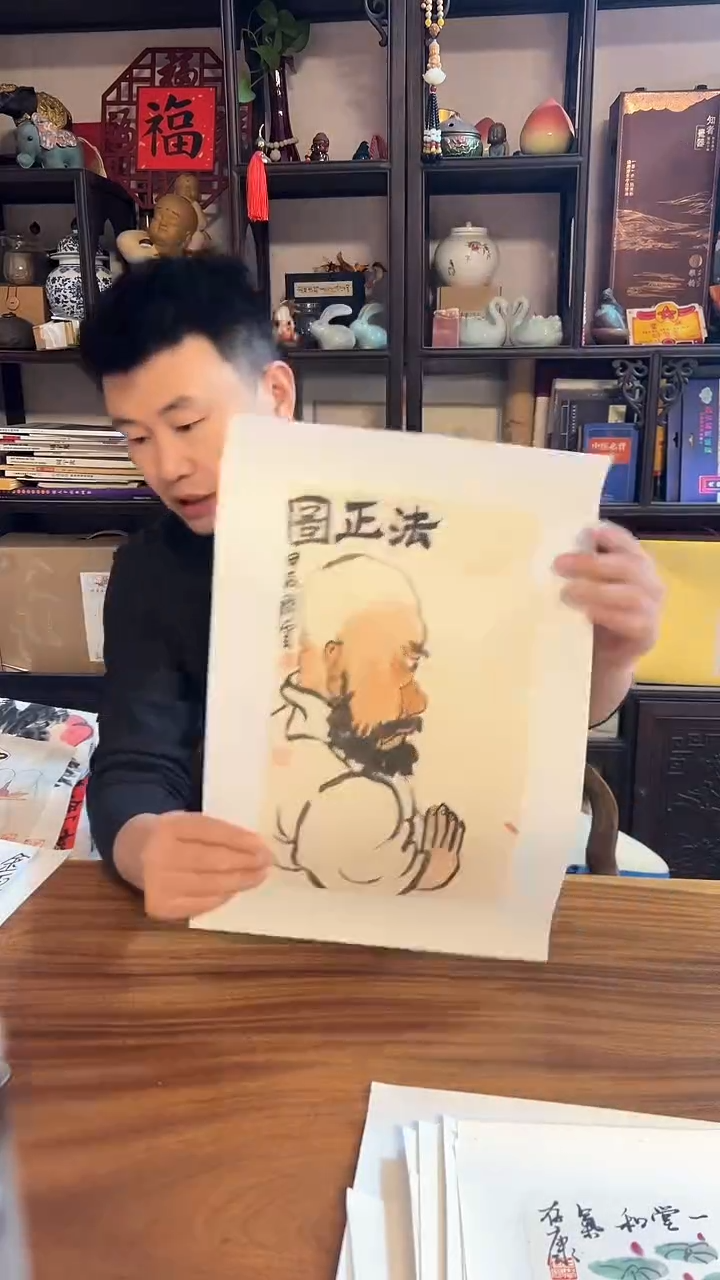 【闪购商品】国画大匠艺术王存康老师作品跑墨