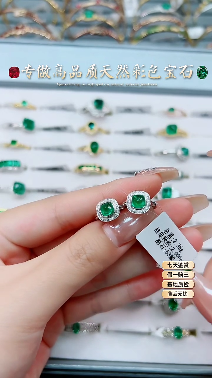 【闪购商品】祖母绿耳扣18K金镶嵌