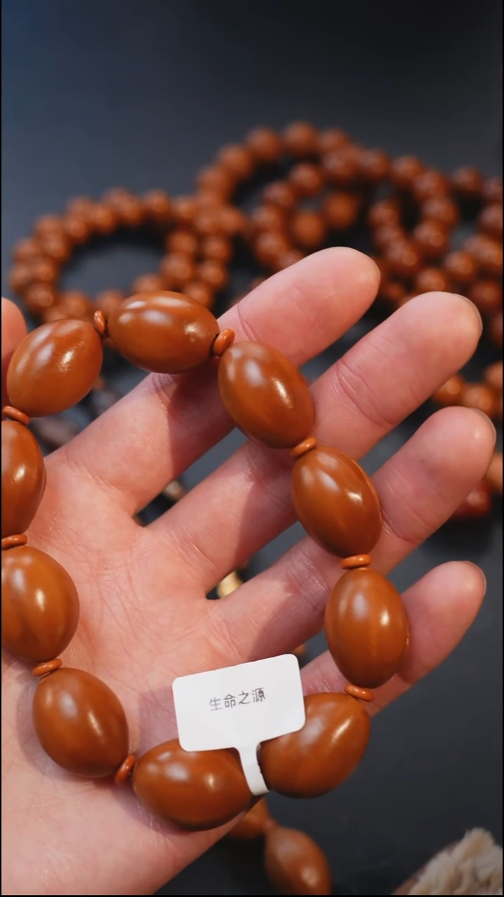 手串/手链橄榄核苏工橄榄核