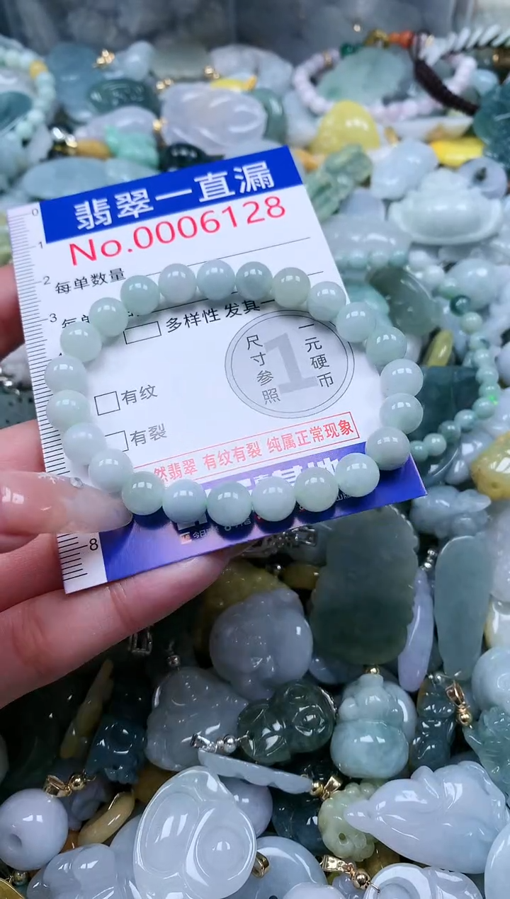 【闪购商品】翡翠吊坠(不含链)未镶嵌6131