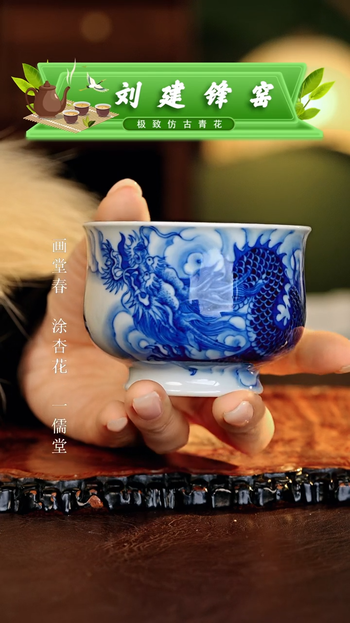 【闪购商品】瓷片刘建锋.............