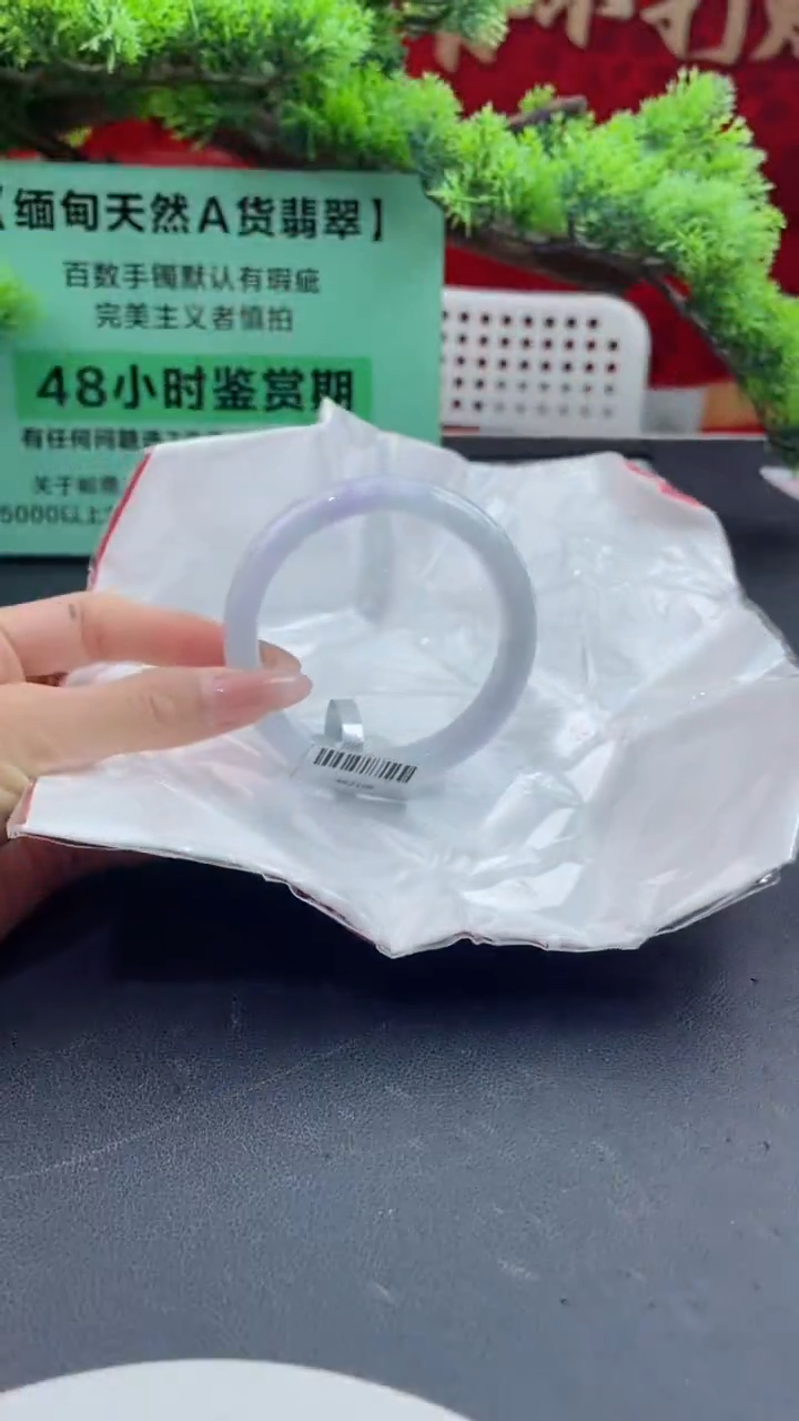 【闪购商品】翡翠手镯未镶嵌翡翠手镯4