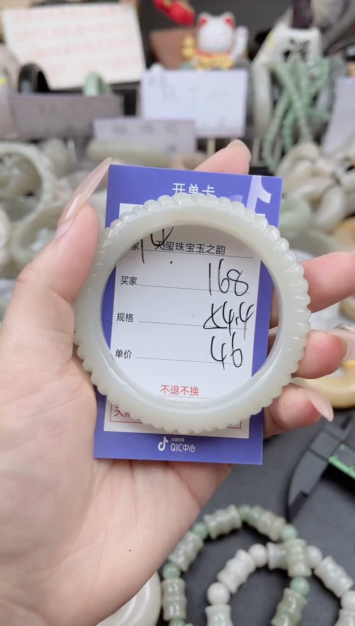 未镶嵌手镯石英质玉168