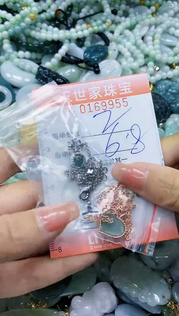 【闪购商品】翡翠颈饰未镶嵌闪购0169955