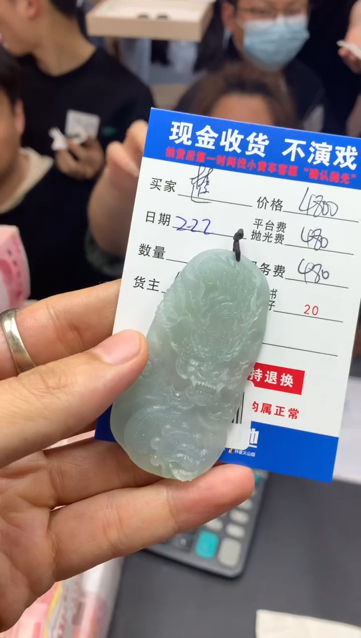 【闪购商品】定制翡翠未镶嵌SYD88026