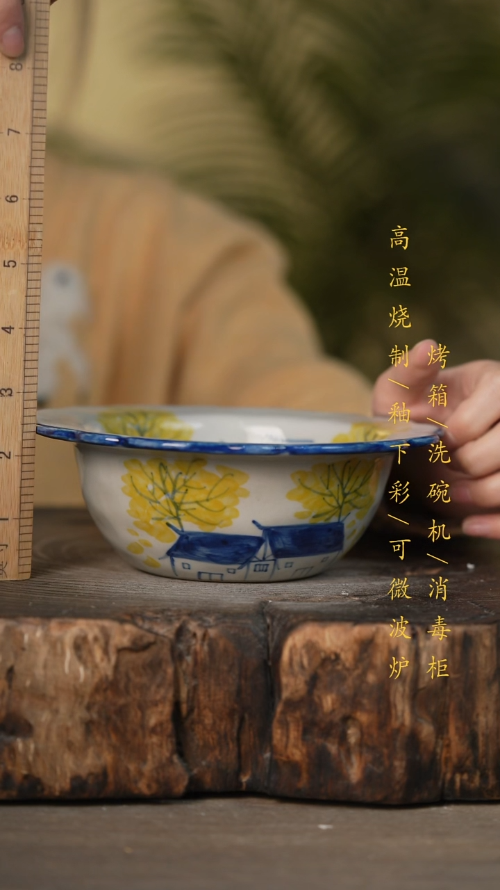 瓷片景德镇高温釉下彩可微波烤箱洗碗机