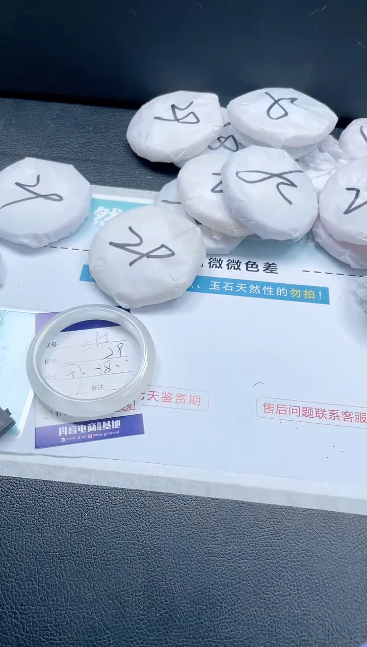 【闪购商品】石英质玉手镯未镶嵌12J355-58