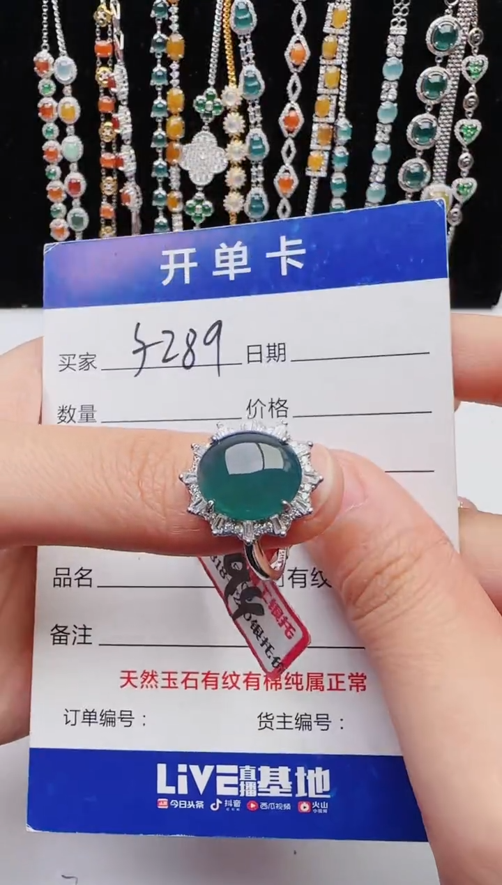 【闪购商品】翡翠戒指银S925镶嵌111111111