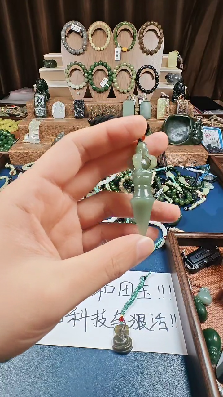 颈饰未镶嵌和田玉多样性发货拍一发一