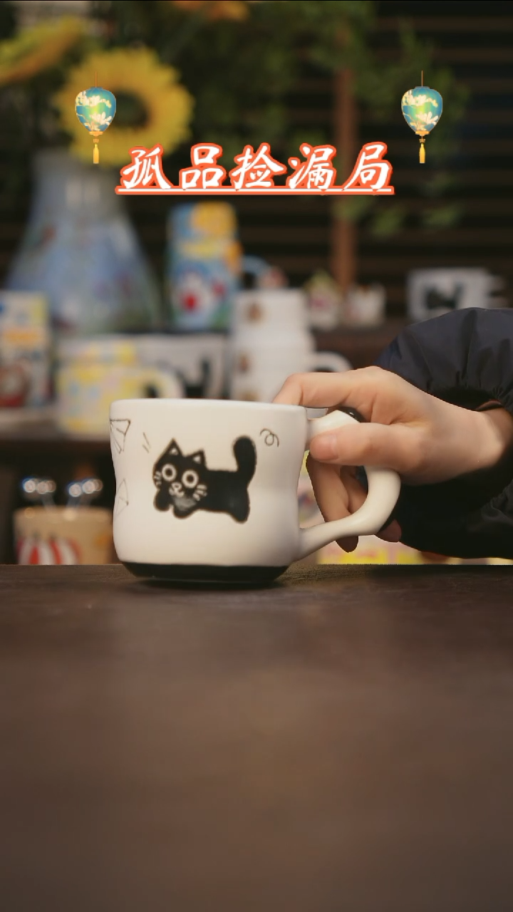 【闪购商品】杯景德镇可爱设计师款陶瓷