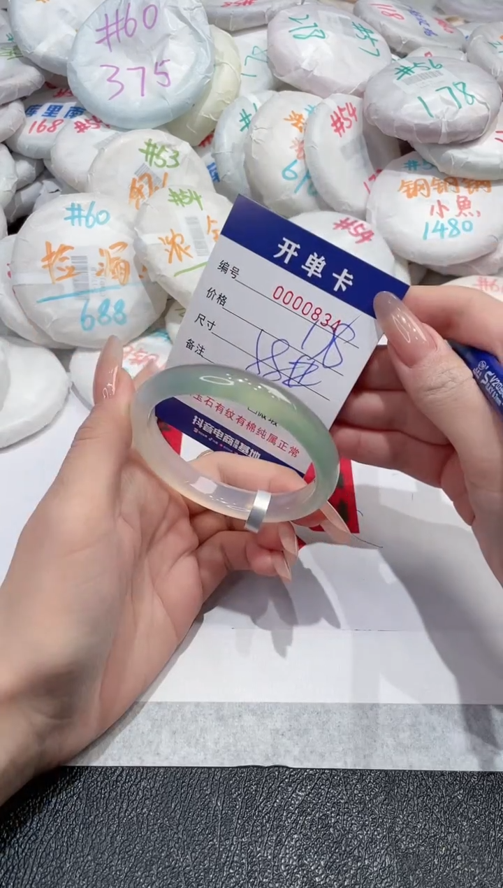 【闪购商品】玛瑙/玉髓手镯未镶嵌-834