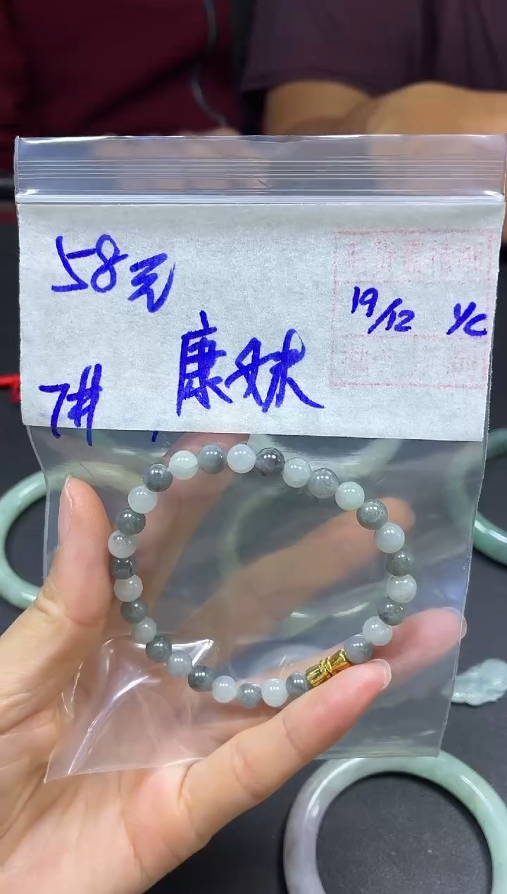 未镶嵌定制翡翠康*珠串#58元毛货需精细抛光