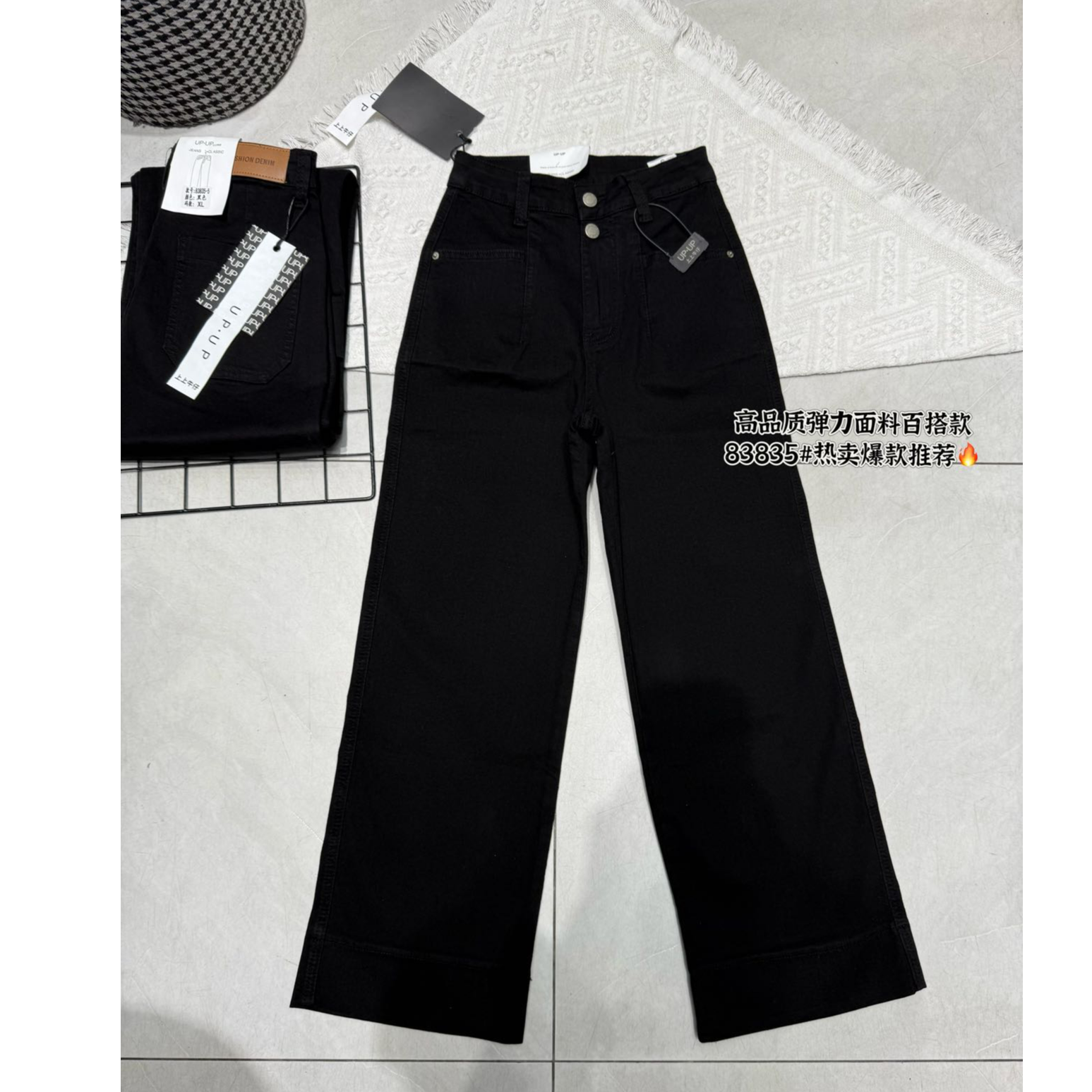 玲玲服饰【83835】四面弹‘直筒牛仔裤