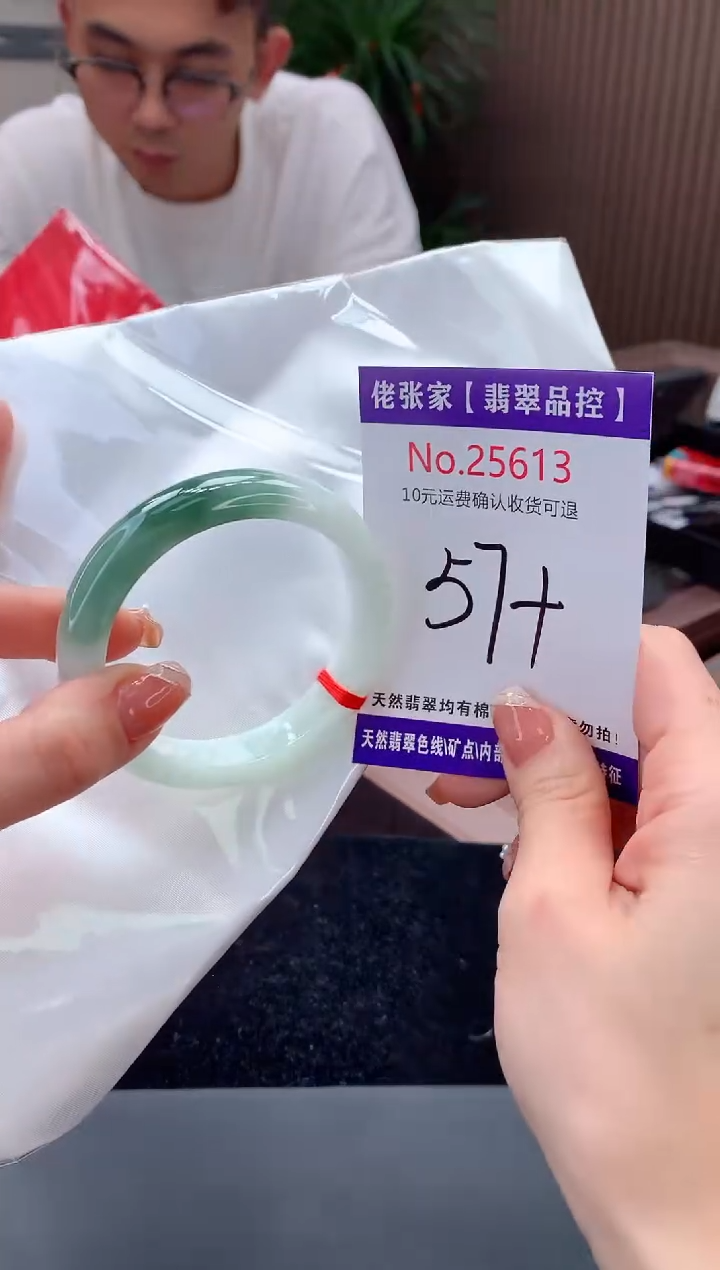 【闪购商品】翡翠手镯未镶嵌天然缅甸A货翡翠