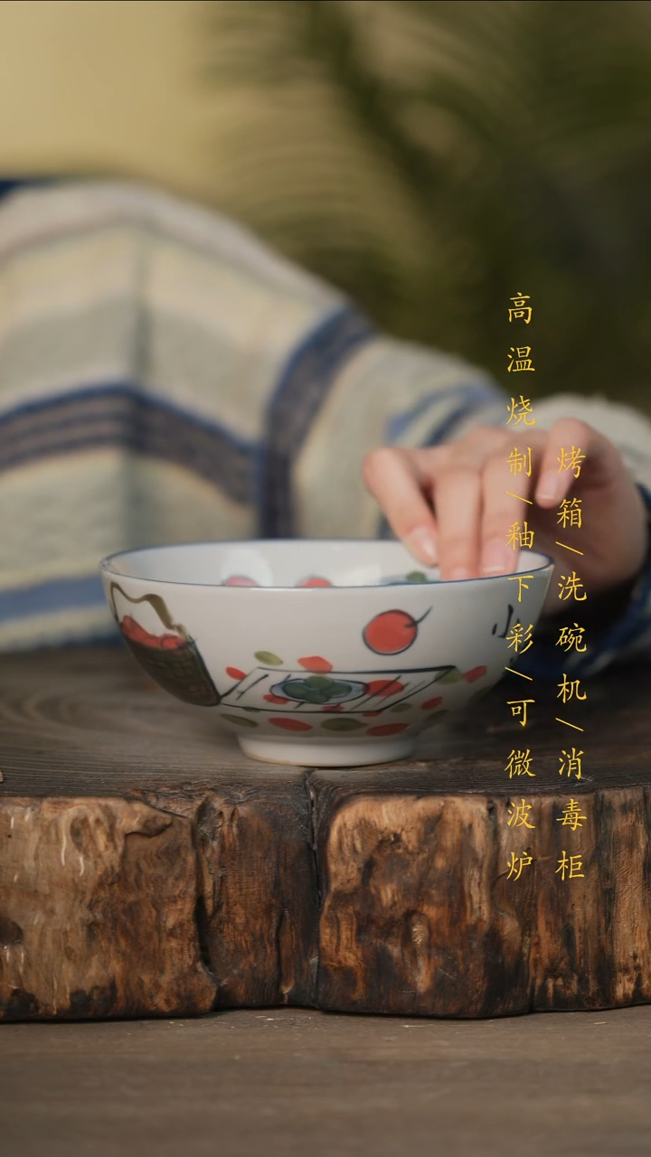 瓷片景德镇高温釉下彩可微波烤箱洗碗机